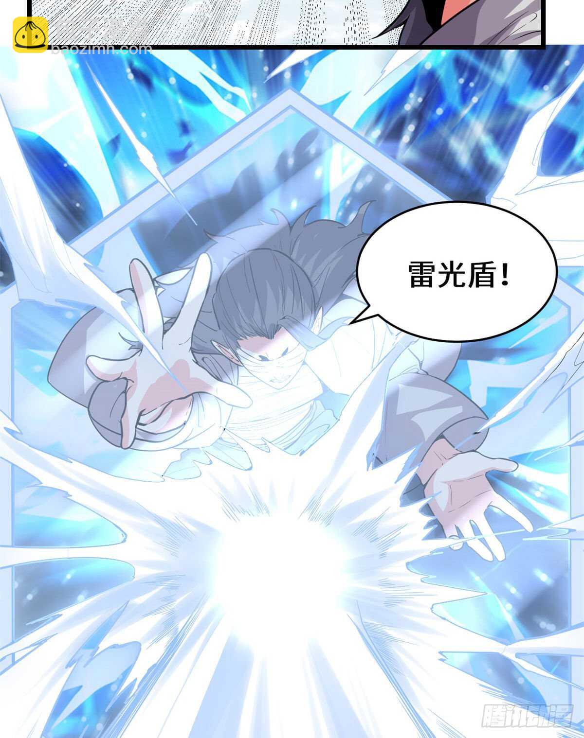 🍘我修的可能是假仙 第134话 混战！风雷双子 第22页
