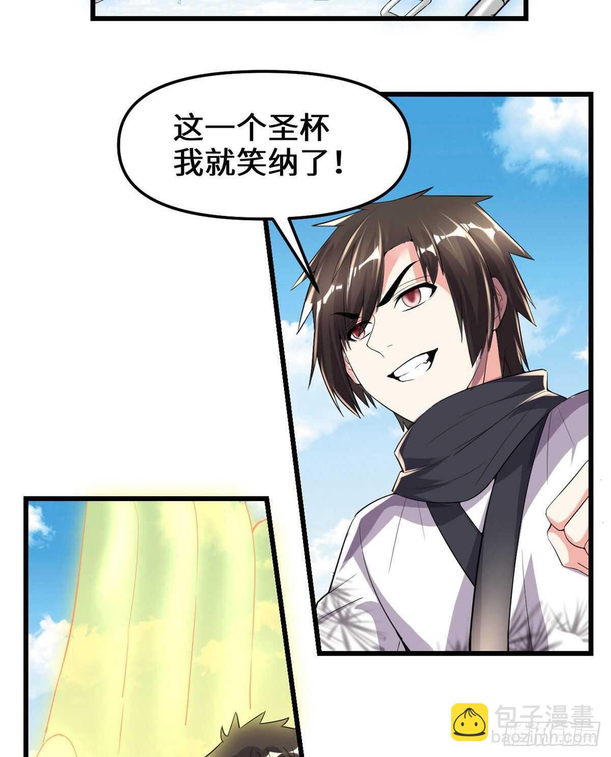 🍘我修的可能是假仙 第134话 混战！风雷双子 第29页
