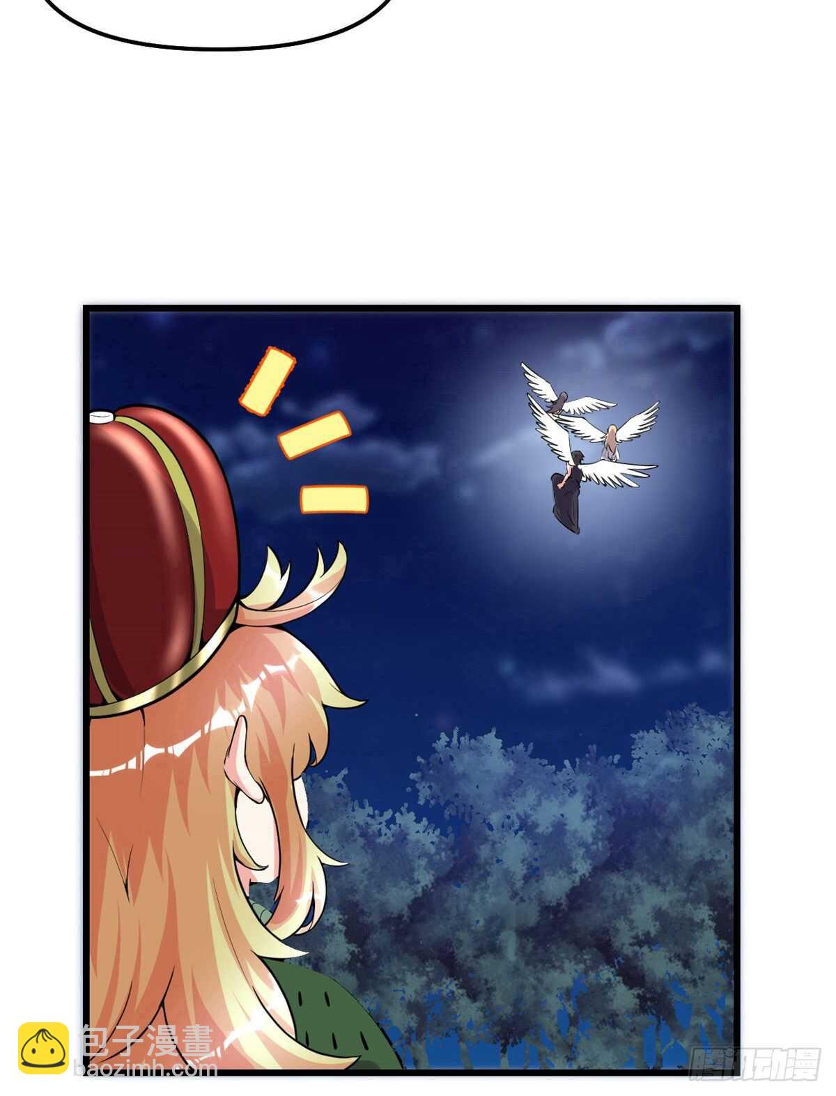 🍘我修的可能是假仙 第138话 联手夺取金圣杯 第4页