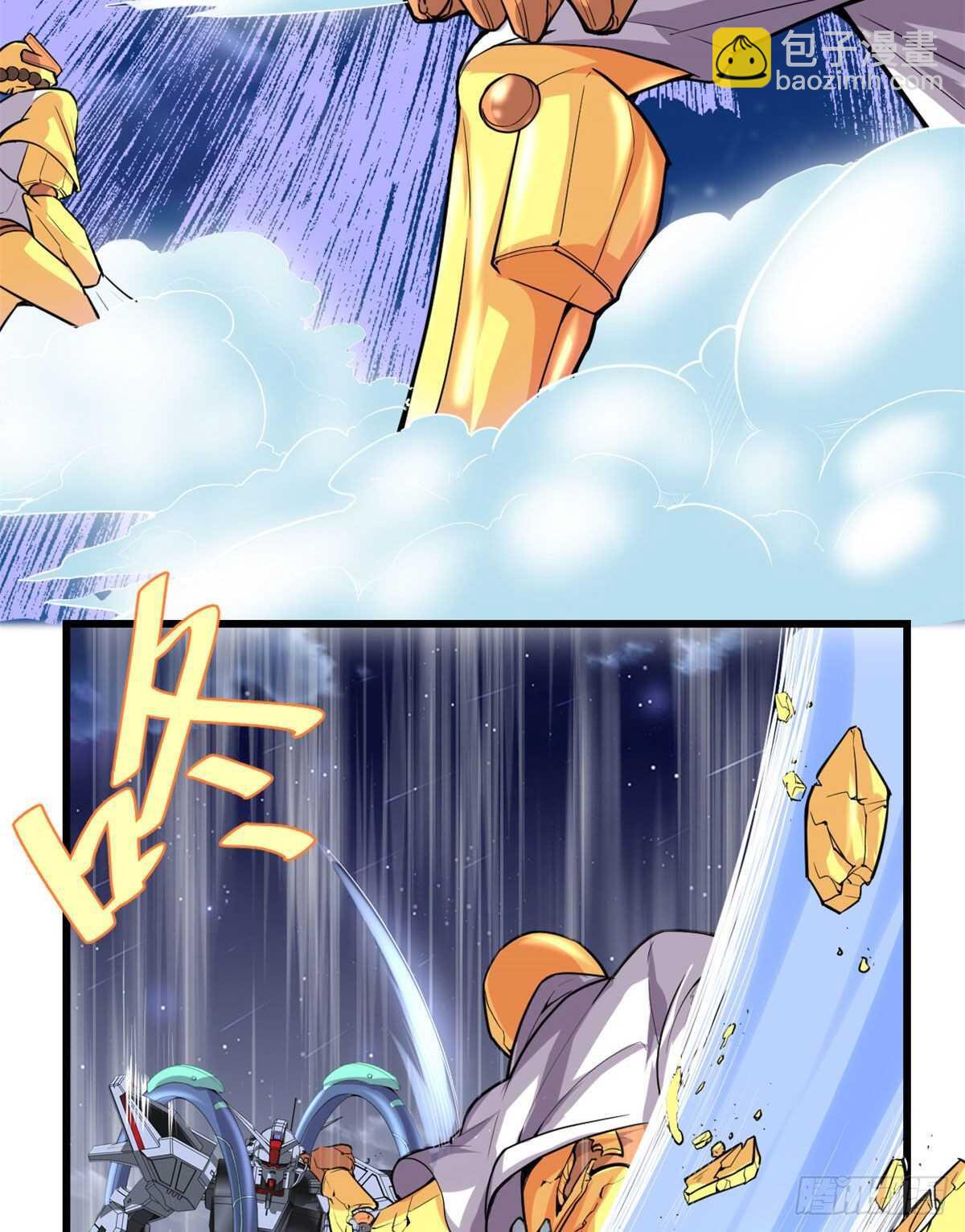 🍘我修的可能是假仙 第140话达一达二，大显神通！ 第25页