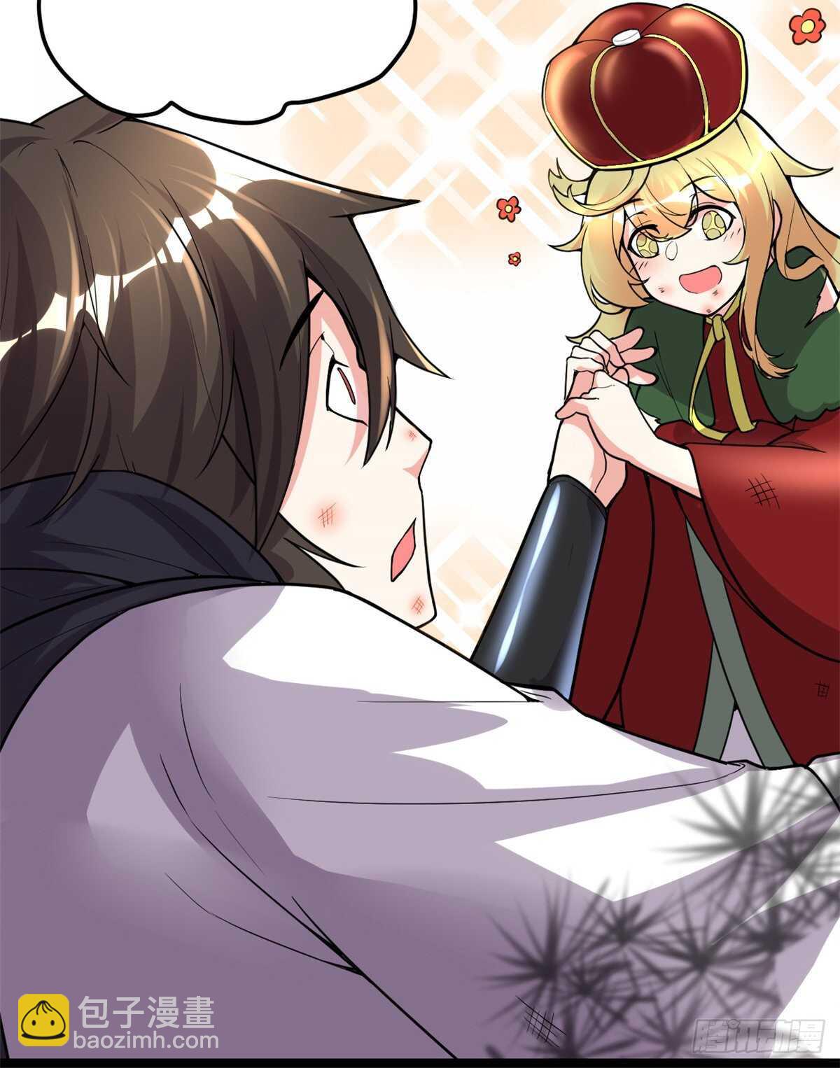 🍘我修的可能是假仙 第142话 永远的女王 第12页