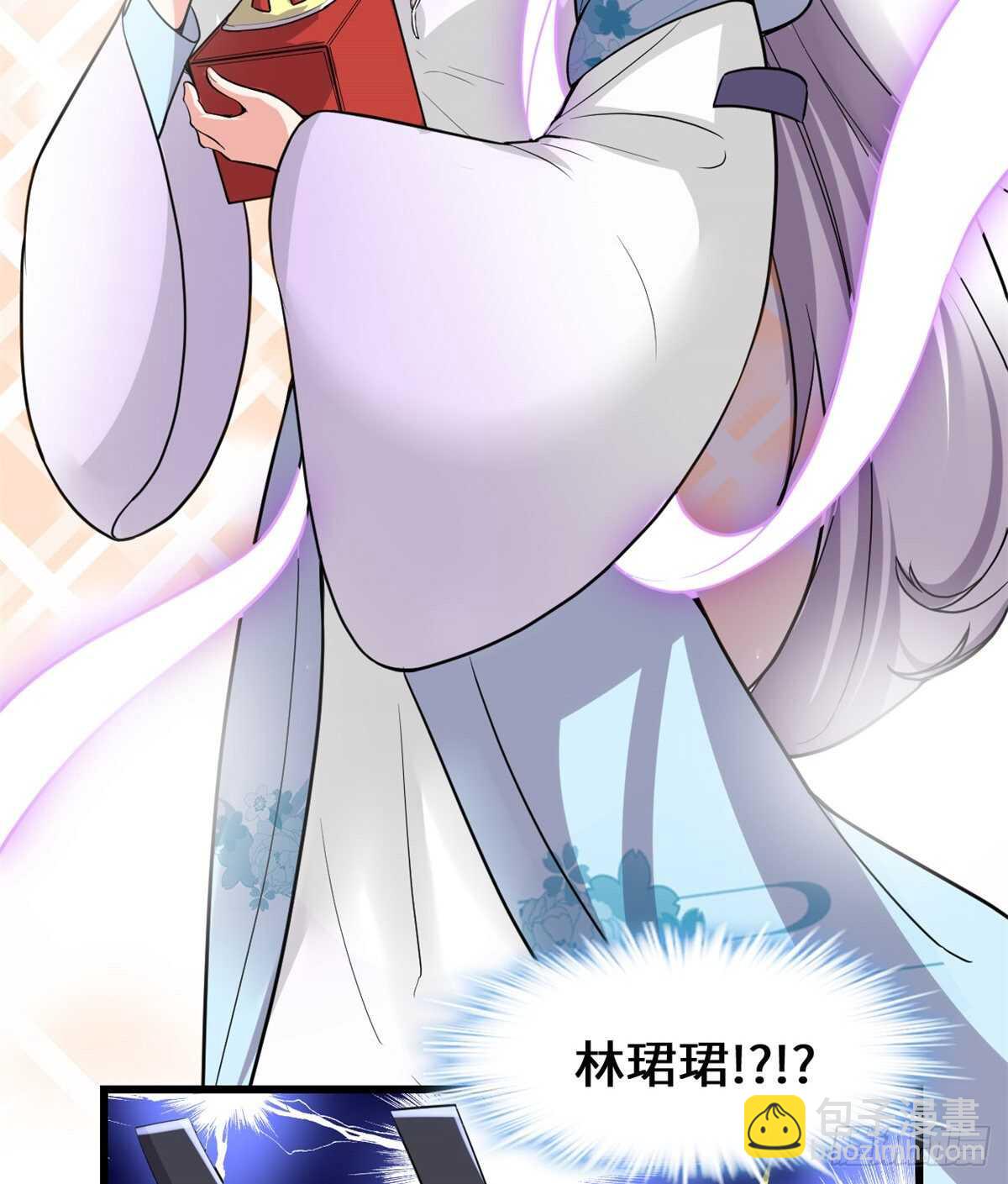 🍘我修的可能是假仙 第142话 永远的女王 第34页