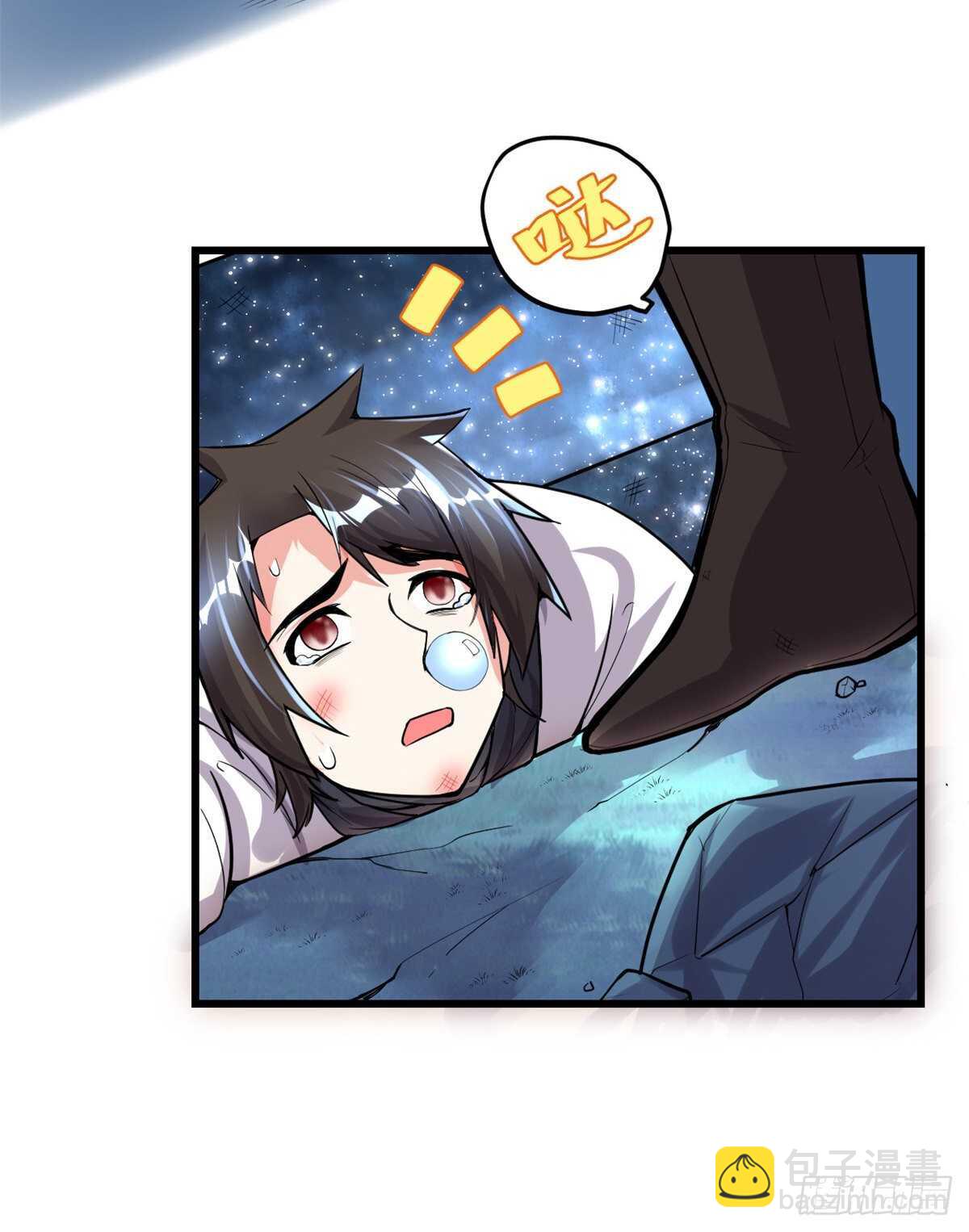 🍘我修的可能是假仙 第142话 永远的女王 第8页