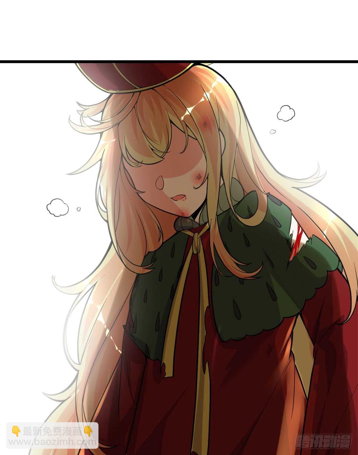 🍘我修的可能是假仙 第142话 永远的女王 第9页