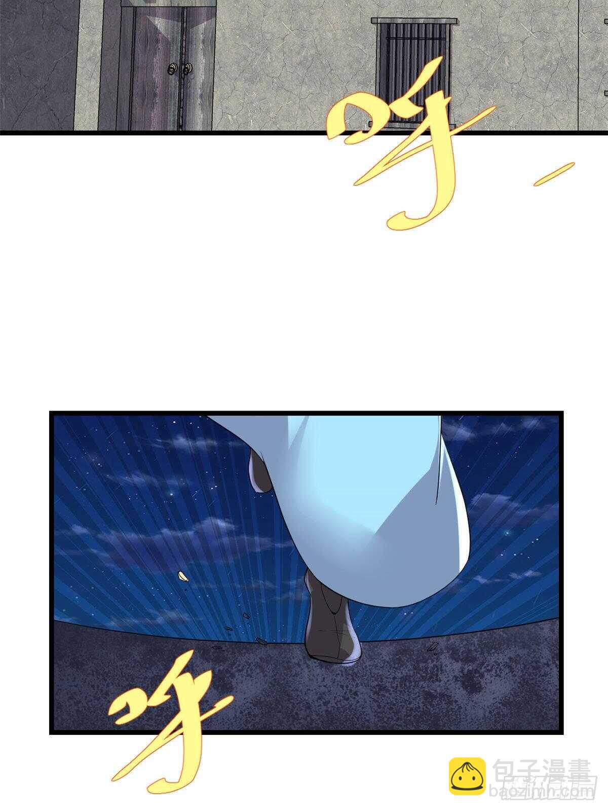 🍘我修的可能是假仙 第144话 时光荏苒 第26页