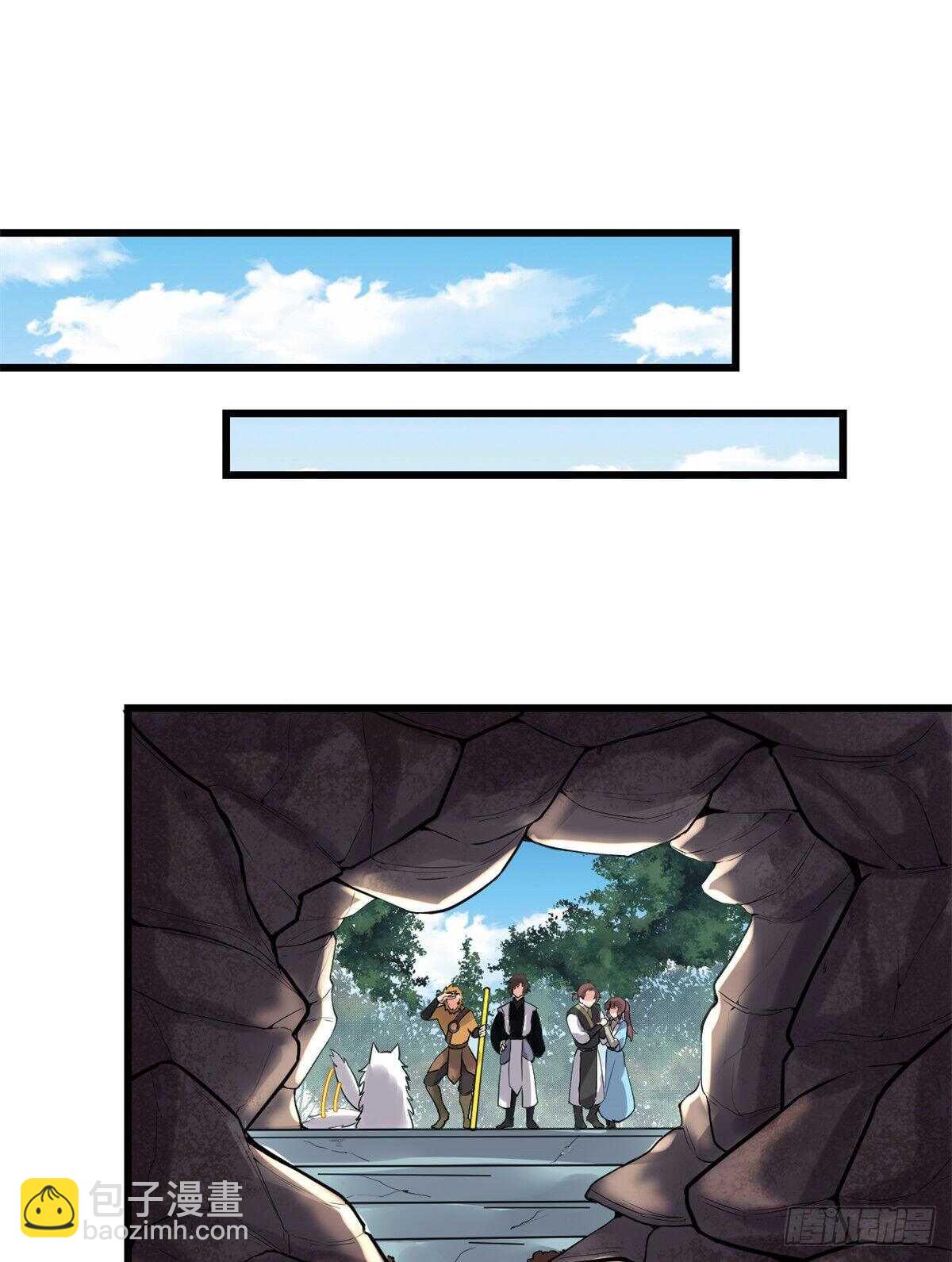 🍘我修的可能是假仙 第146话 藏魔血莲华 第12页