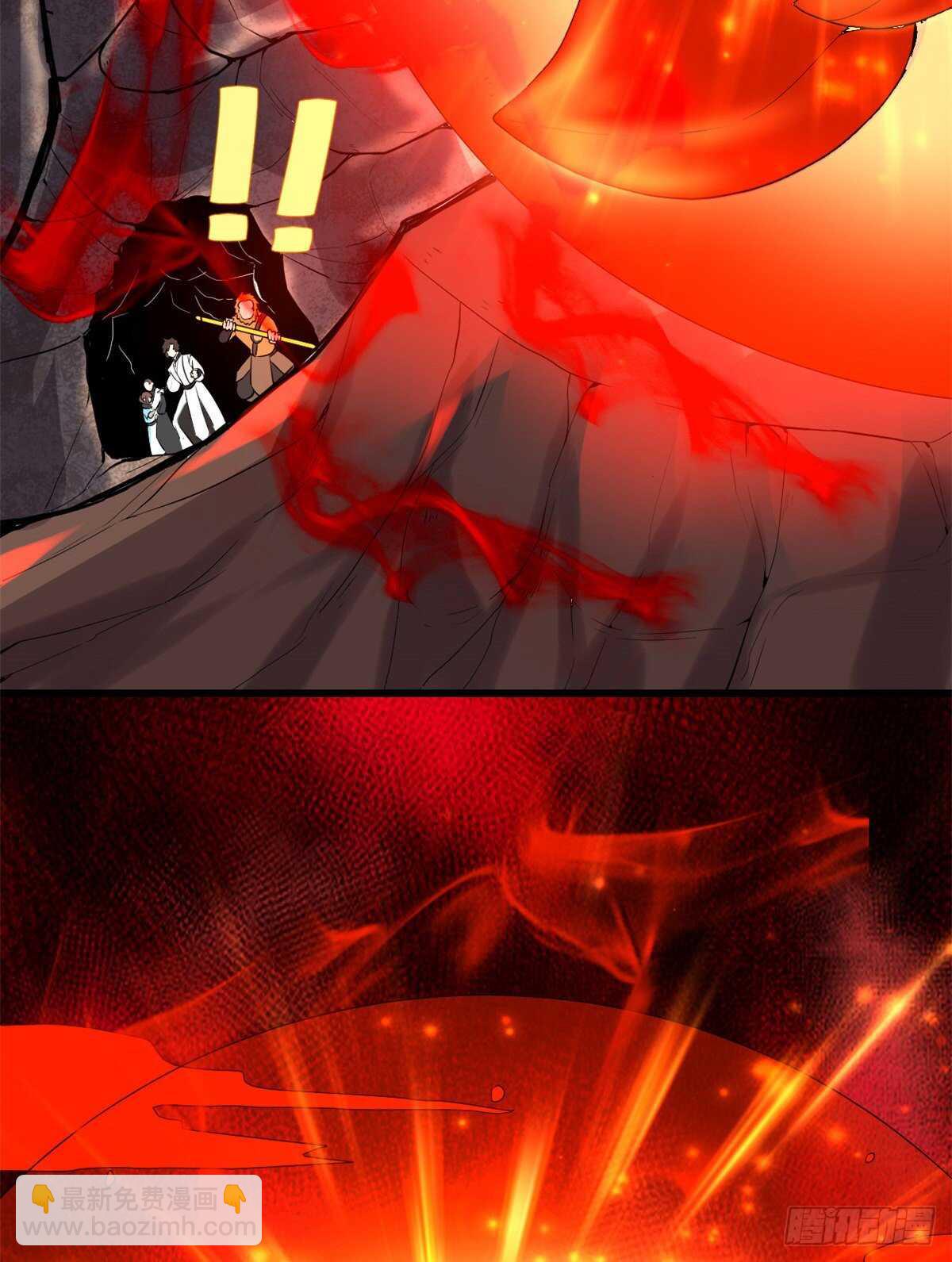 🍘我修的可能是假仙 第146话 藏魔血莲华 第16页