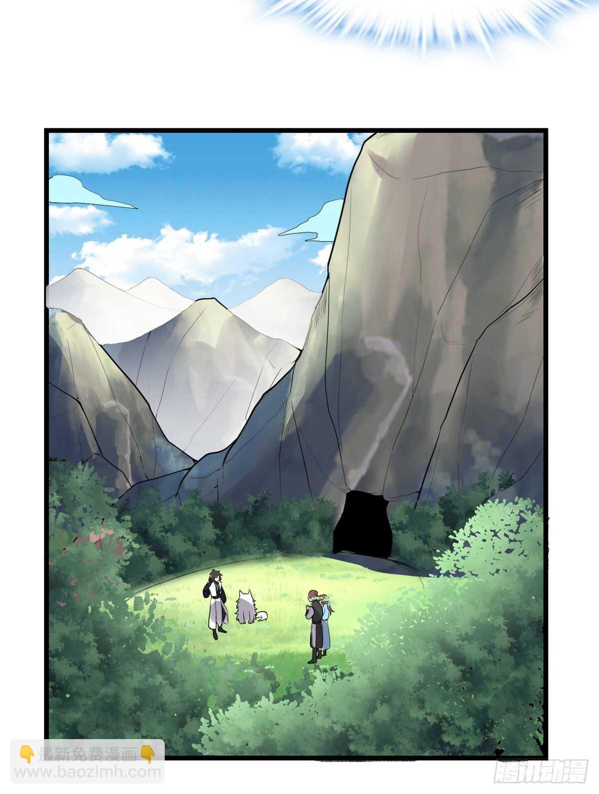 🍘我修的可能是假仙 第146话 藏魔血莲华 第22页