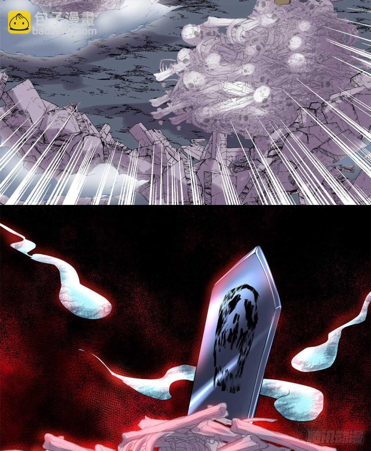 🍘我修的可能是假仙 第146话 藏魔血莲华 第7页