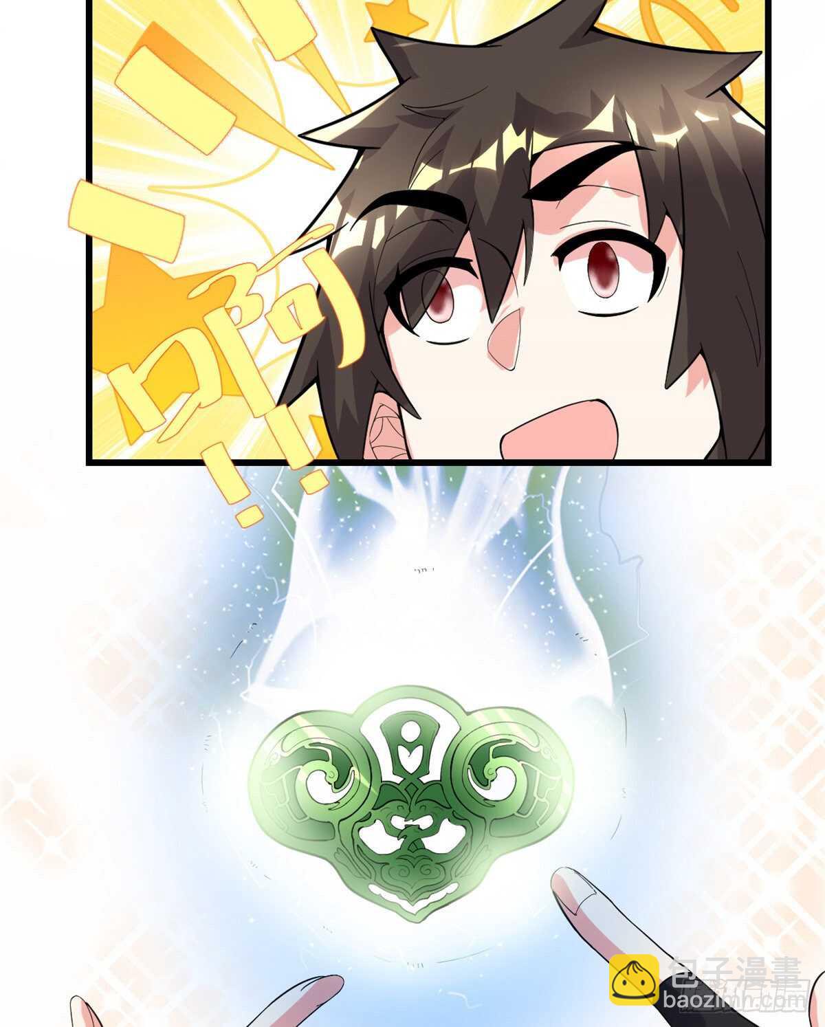🍘我修的可能是假仙 第150话 金缕阁，开盲盒 第31页