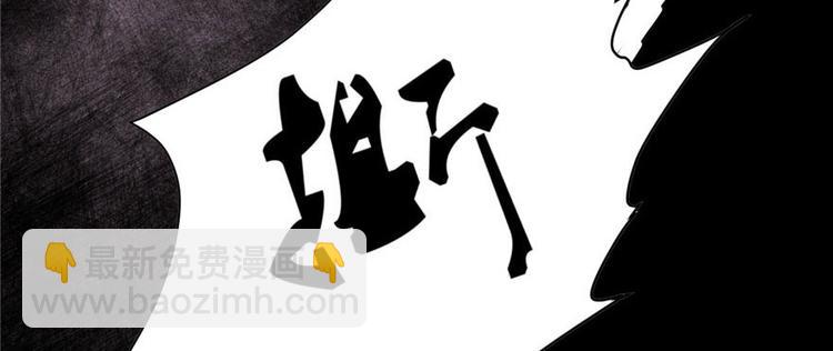 🍘我修的可能是假仙 第16话 助人为乐轩辕诚 第11页