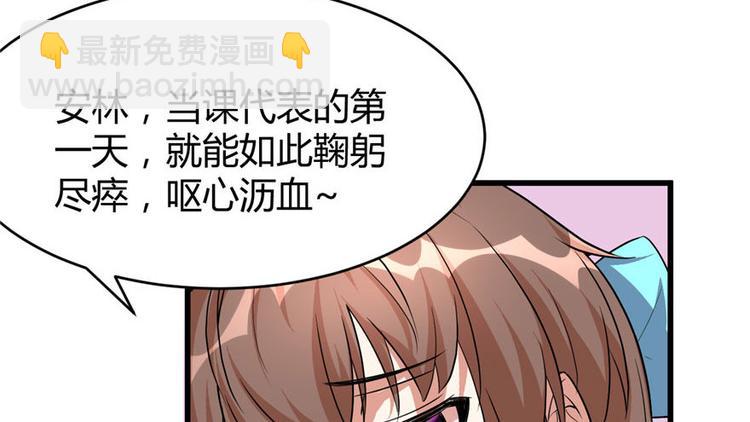 🍘我修的可能是假仙 第16话 助人为乐轩辕诚 第15页