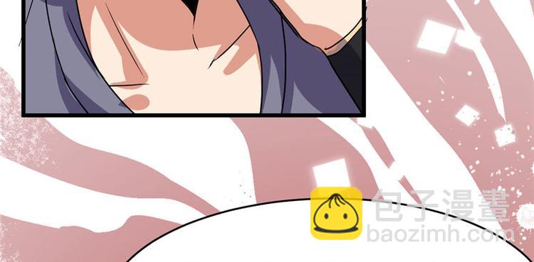 🍘我修的可能是假仙 第16话 助人为乐轩辕诚 第19页