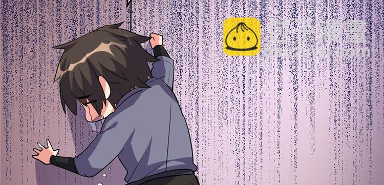 🍘我修的可能是假仙 第16话 助人为乐轩辕诚 第25页