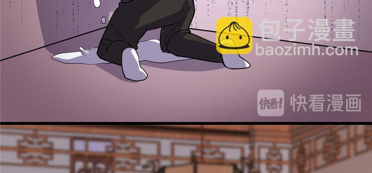 🍘我修的可能是假仙 第16话 助人为乐轩辕诚 第26页