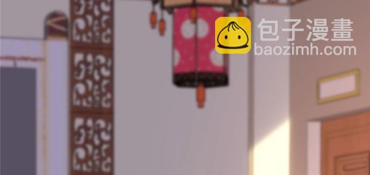 🍘我修的可能是假仙 第16话 助人为乐轩辕诚 第27页