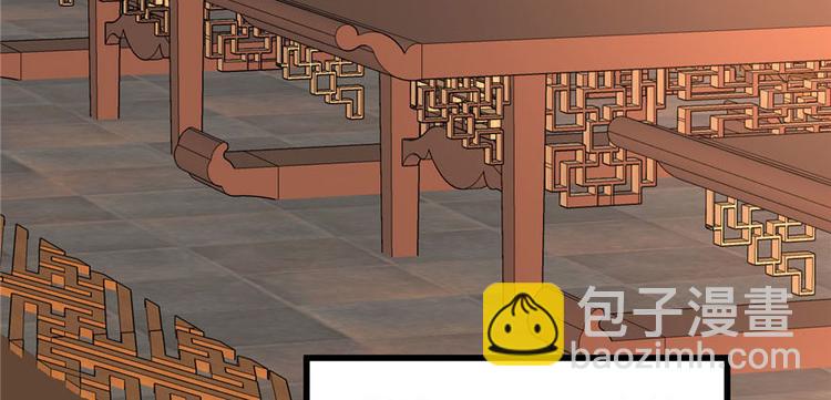 🍘我修的可能是假仙 第16话 助人为乐轩辕诚 第30页