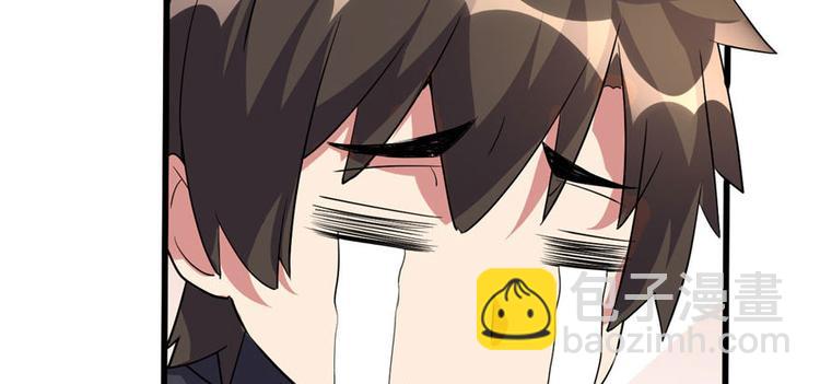🍘我修的可能是假仙 第16话 助人为乐轩辕诚 第37页