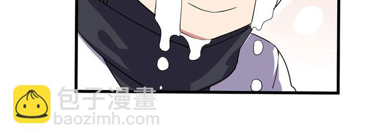🍘我修的可能是假仙 第16话 助人为乐轩辕诚 第38页