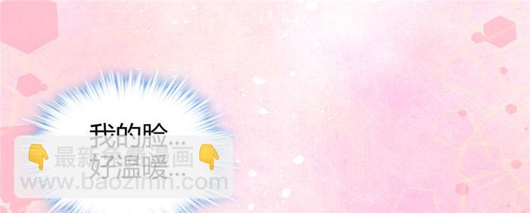 🍘我修的可能是假仙 第16话 助人为乐轩辕诚 第4页