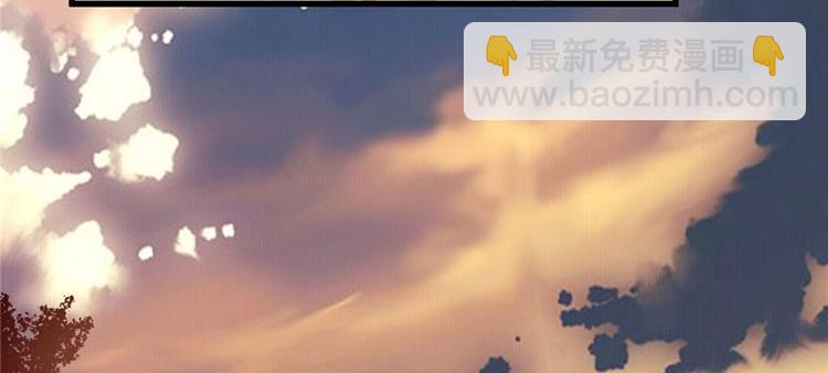 🍘我修的可能是假仙 第16话 助人为乐轩辕诚 第40页