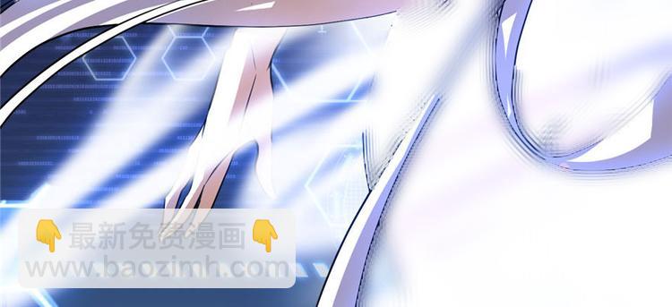 🍘我修的可能是假仙 第16话 助人为乐轩辕诚 第45页