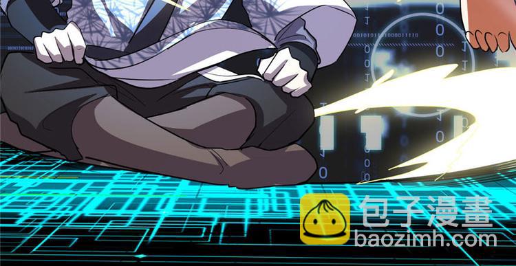 🍘我修的可能是假仙 第16话 助人为乐轩辕诚 第48页