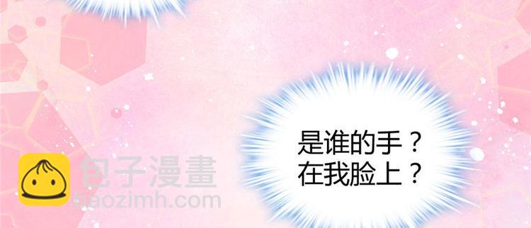 🍘我修的可能是假仙 第16话 助人为乐轩辕诚 第5页