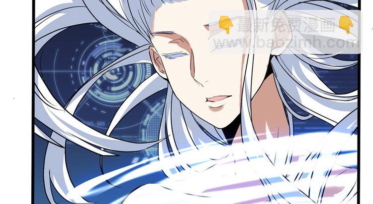 🍘我修的可能是假仙 第16话 助人为乐轩辕诚 第50页