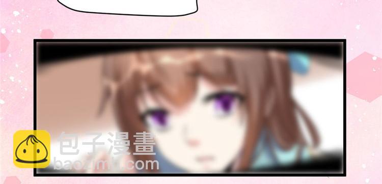 🍘我修的可能是假仙 第16话 助人为乐轩辕诚 第7页