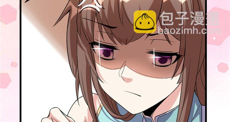 🍘我修的可能是假仙 第16话 助人为乐轩辕诚 第9页