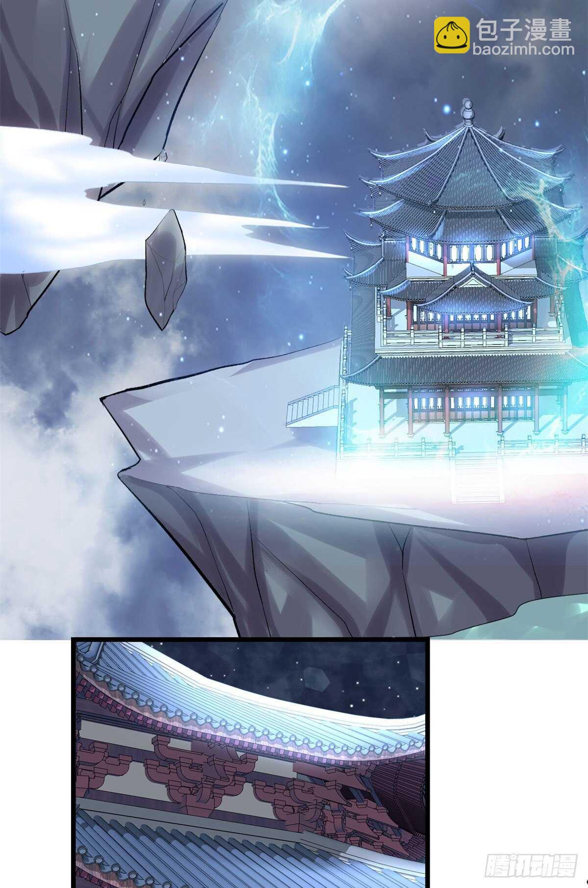 🍘我修的可能是假仙 第152话 春男 第16页