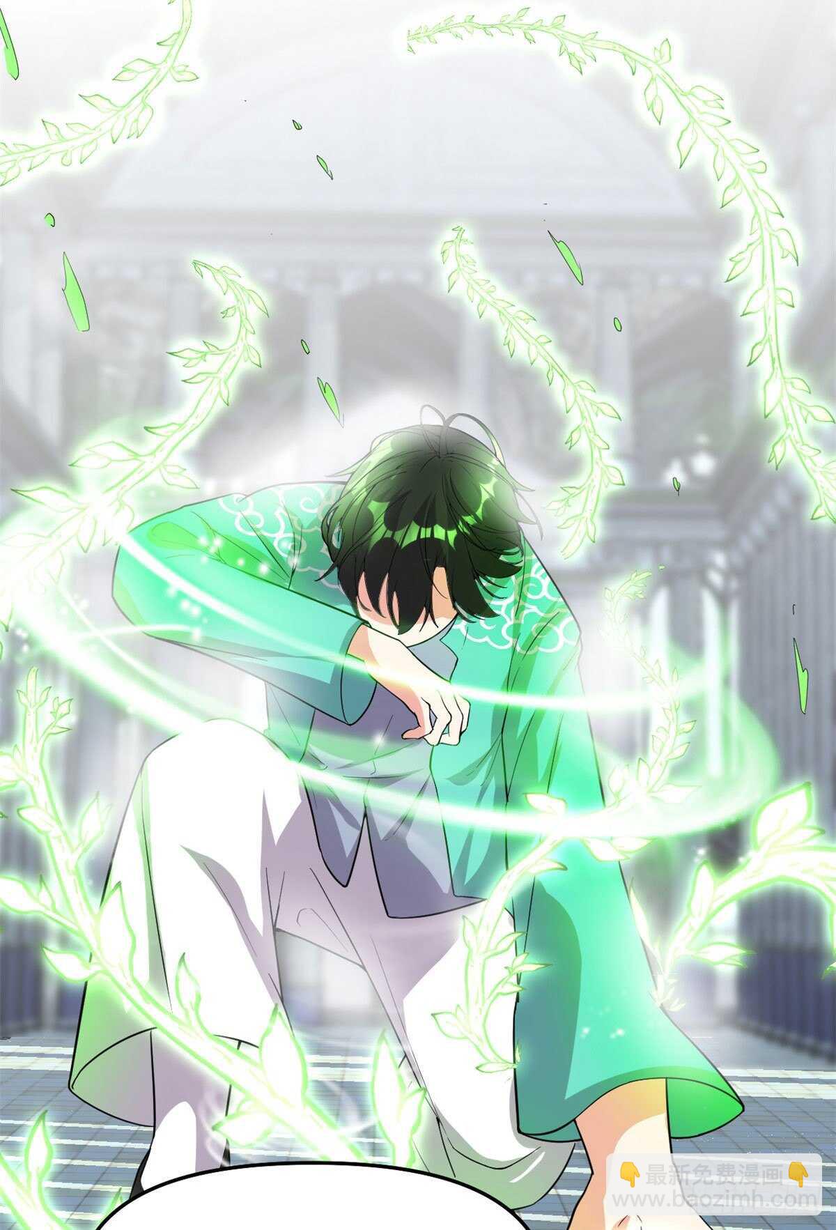 🍘我修的可能是假仙 第152话 春男 第31页