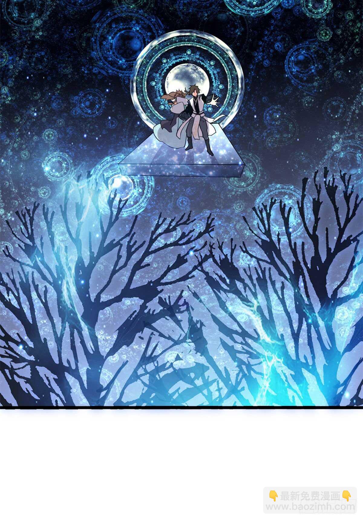 🍘我修的可能是假仙 第152话 春男 第7页