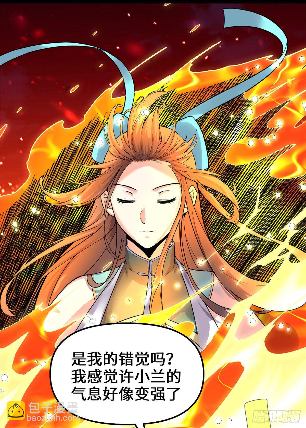 🍘我修的可能是假仙 第154话 男人们，不行~ 第22页
