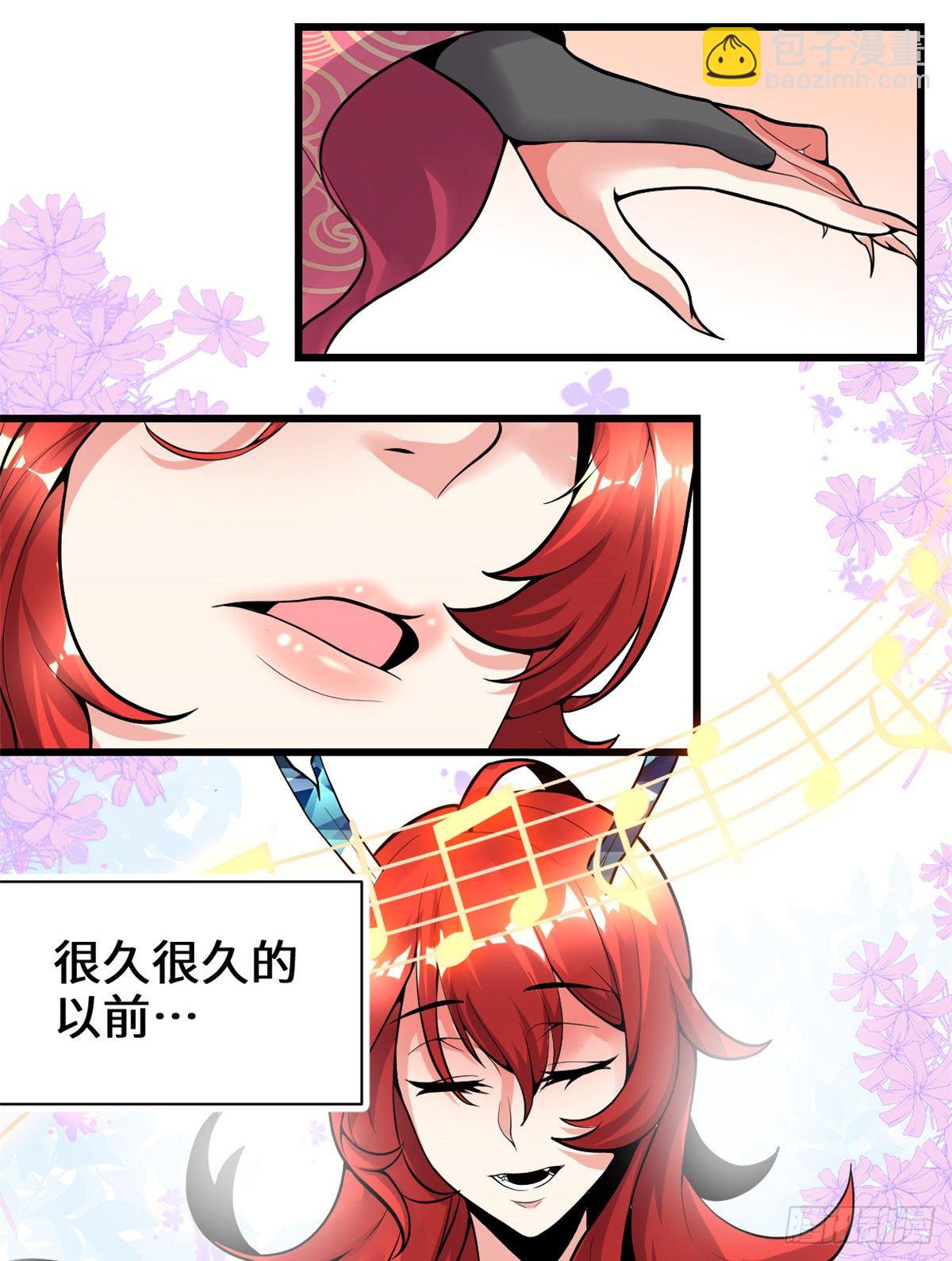 🍘我修的可能是假仙 第156话 许小兰突破！ 第13页