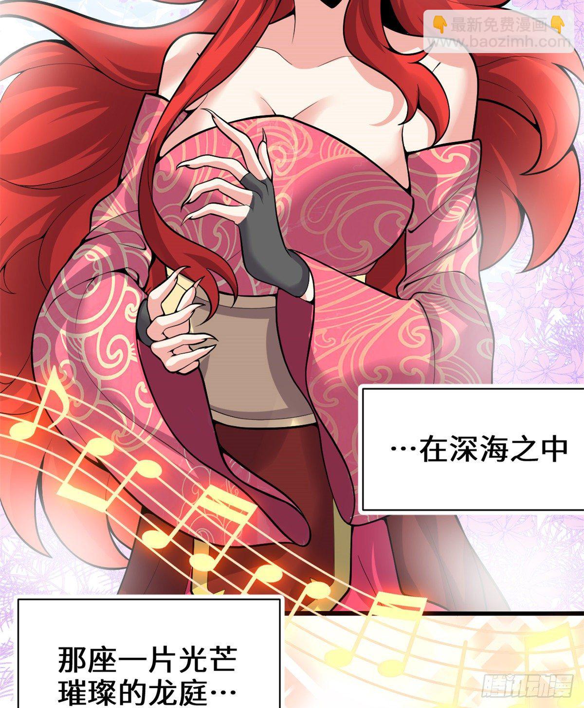 🍘我修的可能是假仙 第156话 许小兰突破！ 第14页