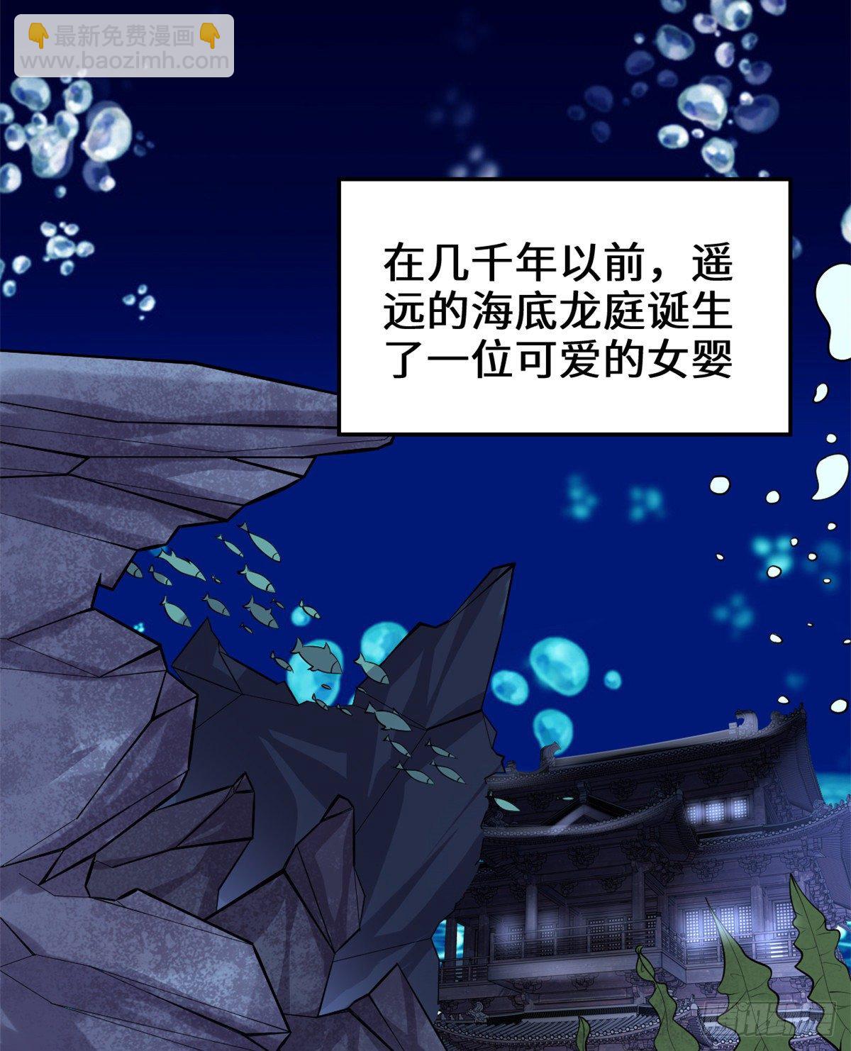 🍘我修的可能是假仙 第156话 许小兰突破！ 第17页