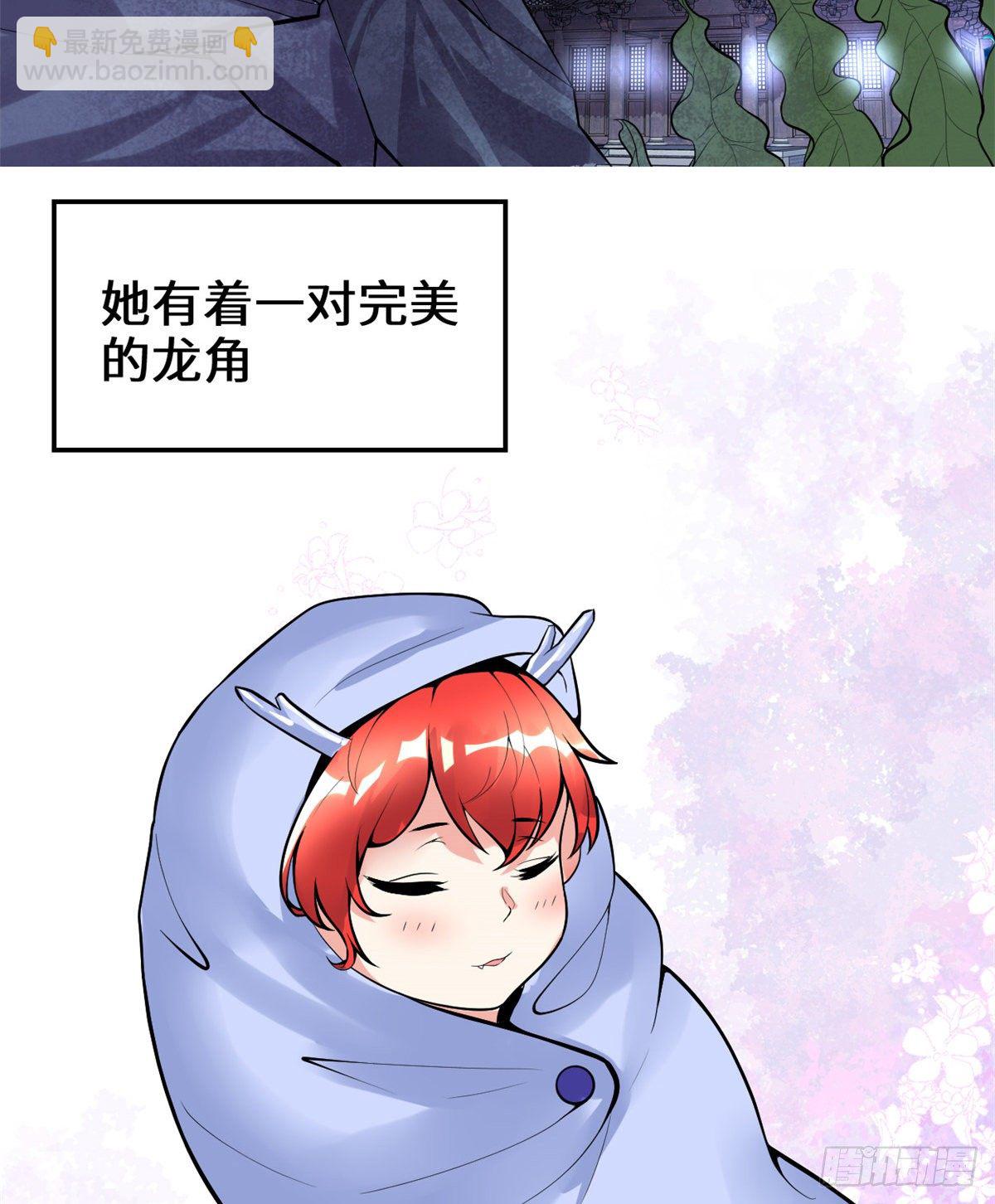 🍘我修的可能是假仙 第156话 许小兰突破！ 第18页