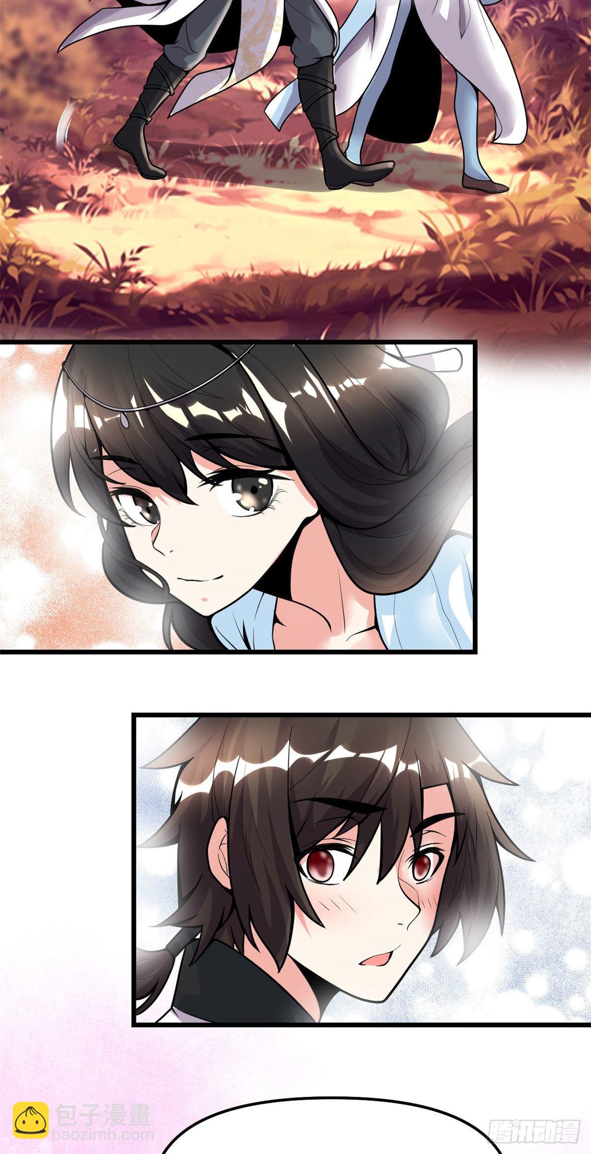 🍘我修的可能是假仙 第160话 你在小看我？！ 第11页