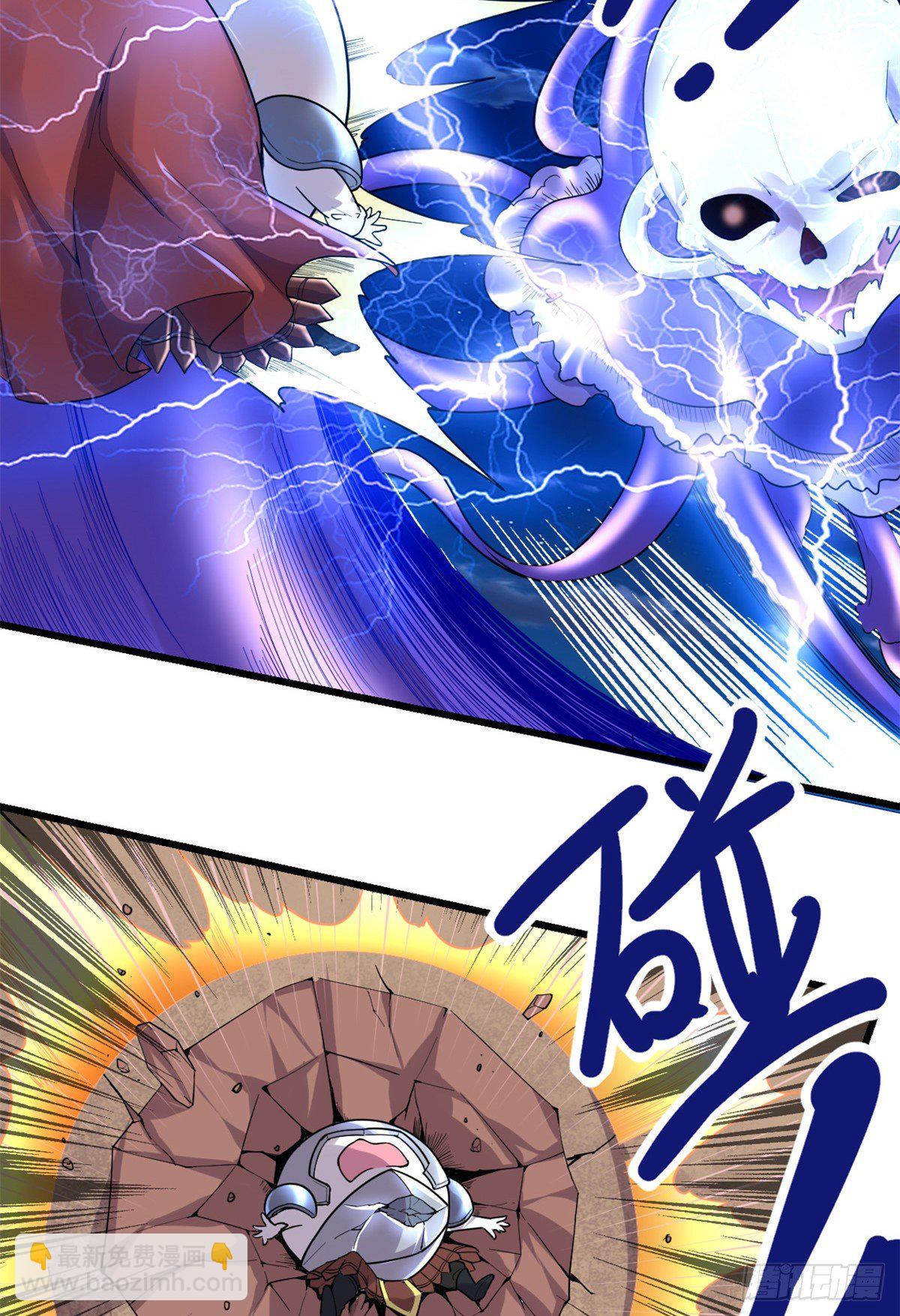 🍘我修的可能是假仙 第162话 龙雀剑认主 第11页