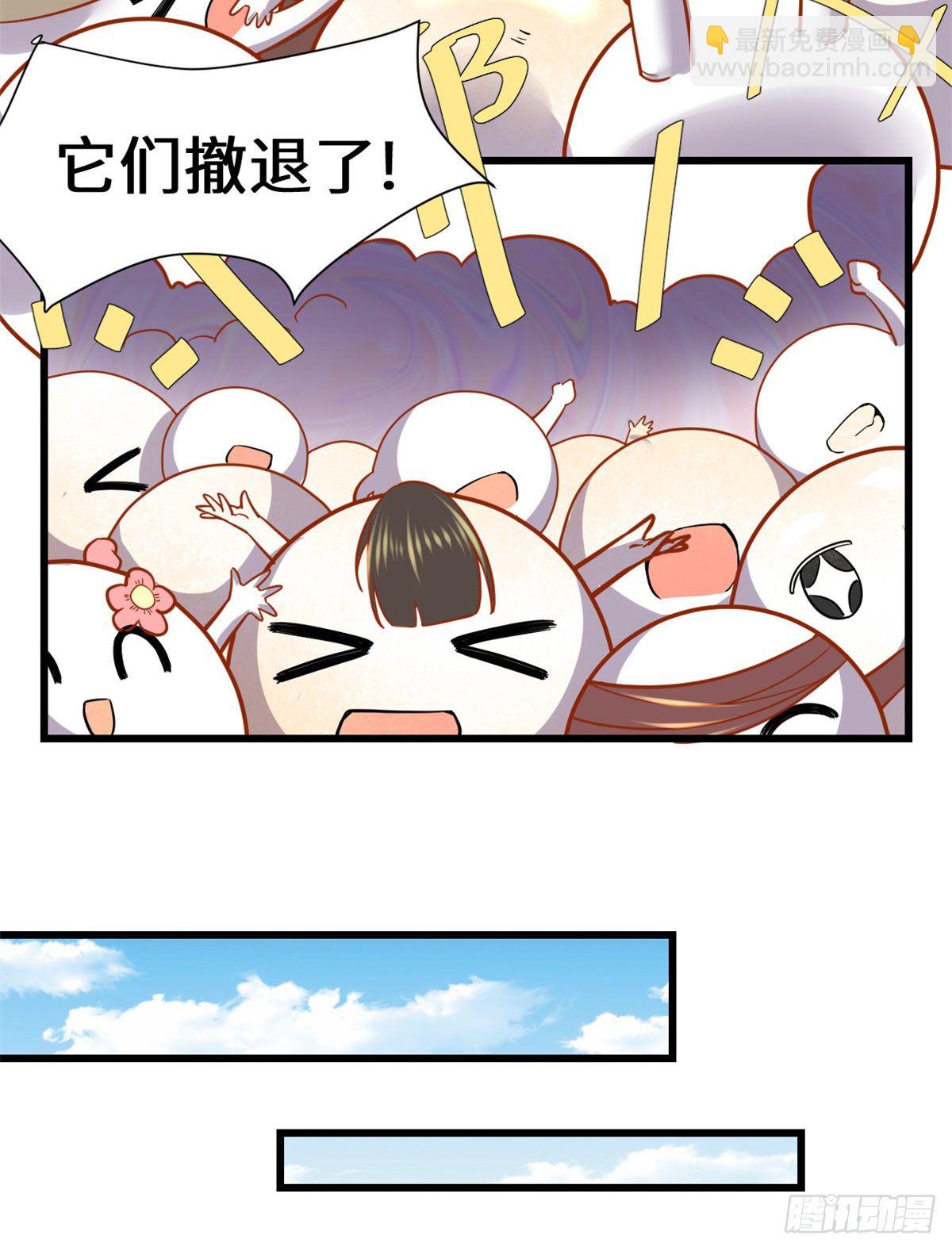 🍘我修的可能是假仙 第162话 龙雀剑认主 第29页