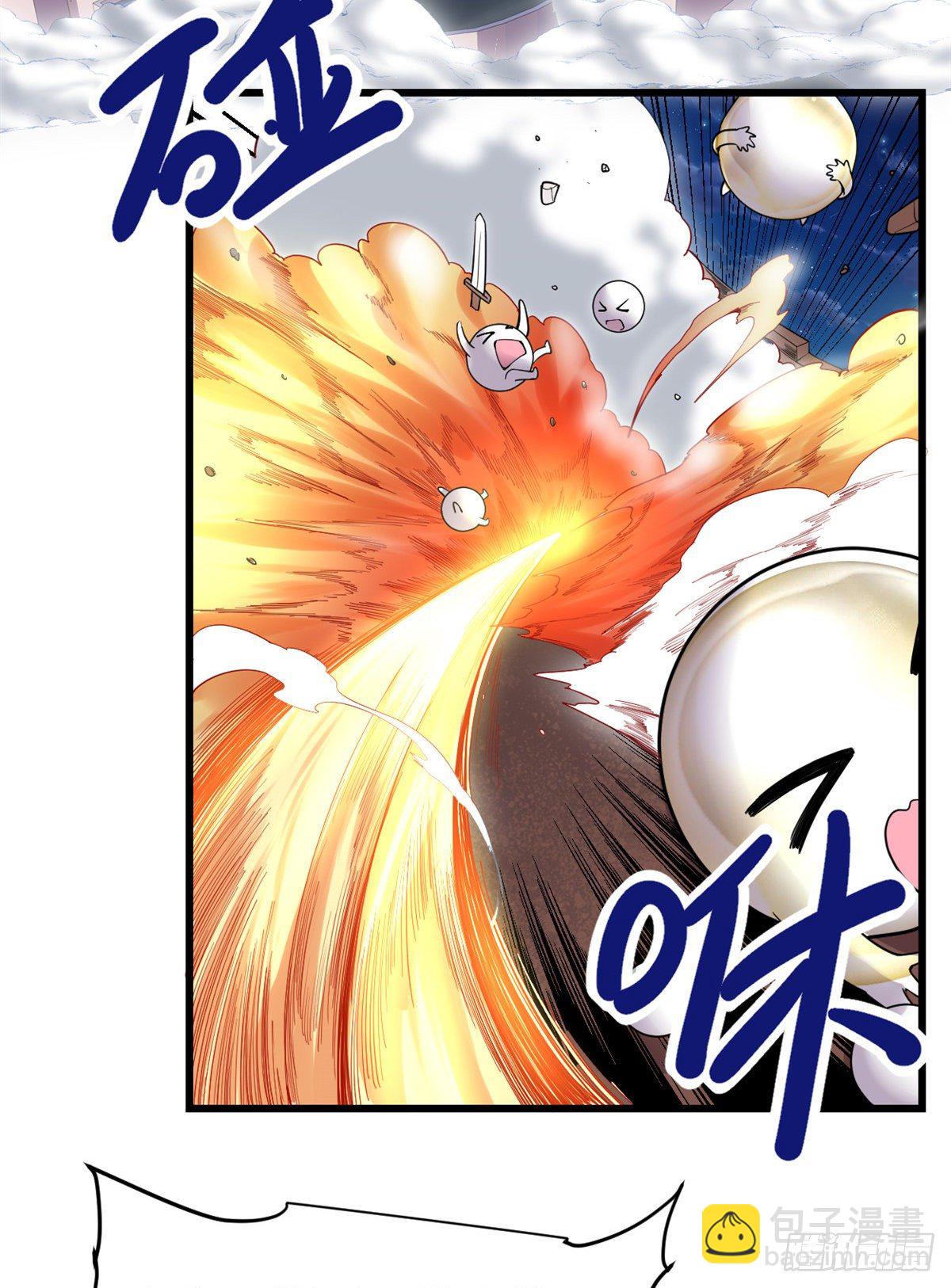 🍘我修的可能是假仙 第162话 龙雀剑认主 第3页