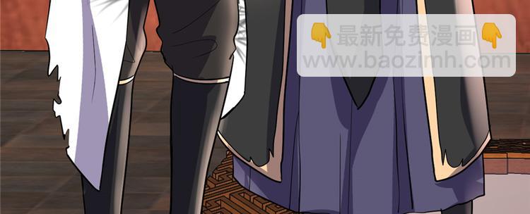 🍘我修的可能是假仙 第18话 山之精魄 第16页