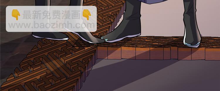 🍘我修的可能是假仙 第18话 山之精魄 第17页