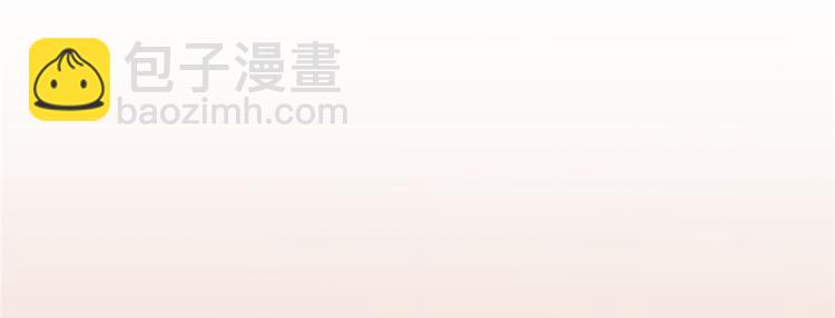 🍘我修的可能是假仙 第18话 山之精魄 第25页