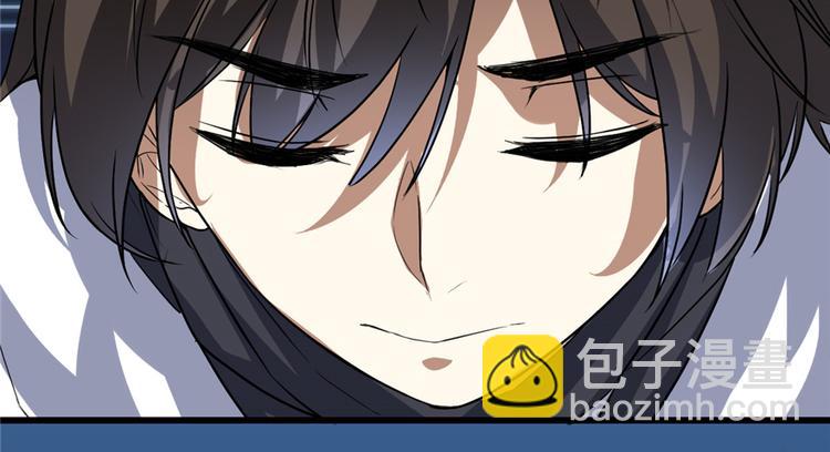 🍘我修的可能是假仙 第18话 山之精魄 第32页