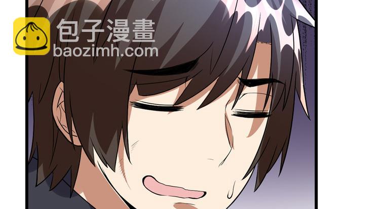 🍘我修的可能是假仙 第18话 山之精魄 第40页
