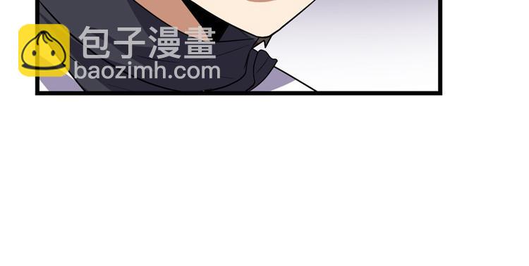 🍘我修的可能是假仙 第18话 山之精魄 第41页