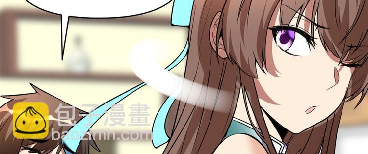 🍘我修的可能是假仙 第18话 山之精魄 第47页
